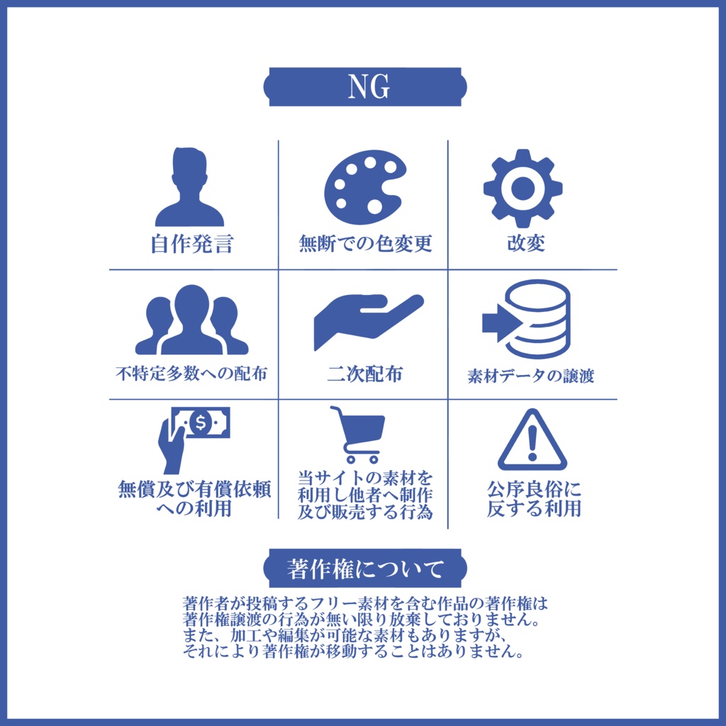 【有料素材】重ねるだけで本格的!?オシャレな入室耐久サムネイル【IRIAM素材】