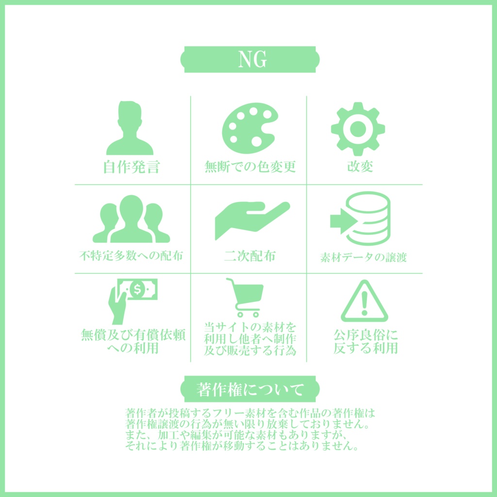 【無料素材】オシャレで可愛い!!IRIAMメンテ中のフォロー祭り素材#14