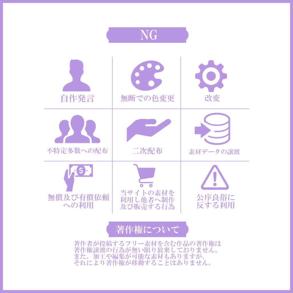 【有料素材】リザルトフレーム~地雷系~【IRIAM素材】