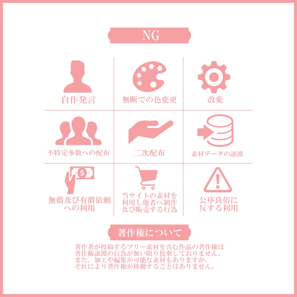 【無料素材】IOS用リザルトフレーム(IRIAM LABO素材(2024年))