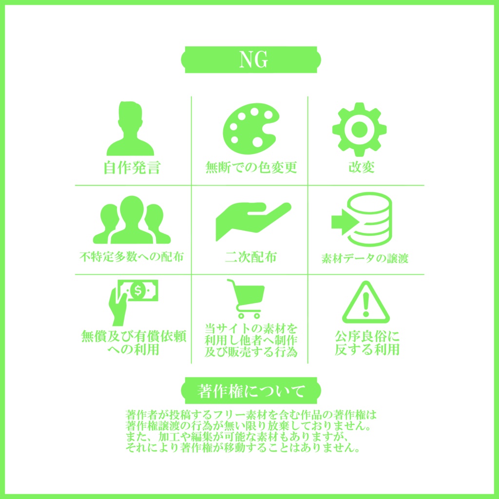 【無料素材】重ねるだけで本格的!?シンプルで可愛い雑談サムネ【IRIAM素材】