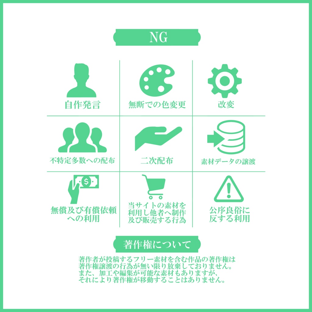 【有料素材】重ねるだけで本格的!?シンプルで可愛い雑談サムネ【IRIAM素材】
