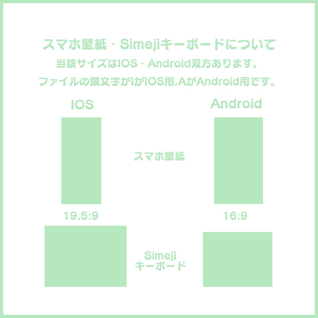 【有料素材】置くだけで本格的に!? デジタルグッズセットシンプルハート編【返礼品◎】