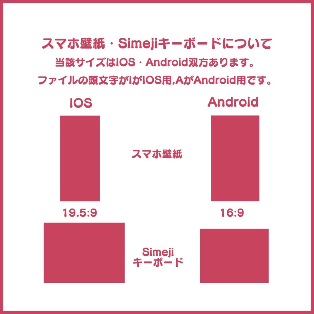 【無料素材】デジタルグッズセット~#IRIAM lookbook -Winter(2025)-~(IRIAM LABO素材)