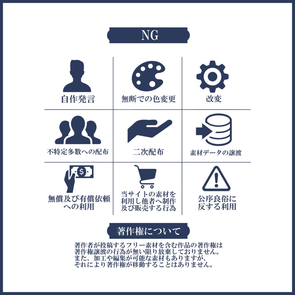 【有料素材】重ねるだけで本格的!?オシャレでPOPな47都道府県耐久サムネ【IRIAM素材】