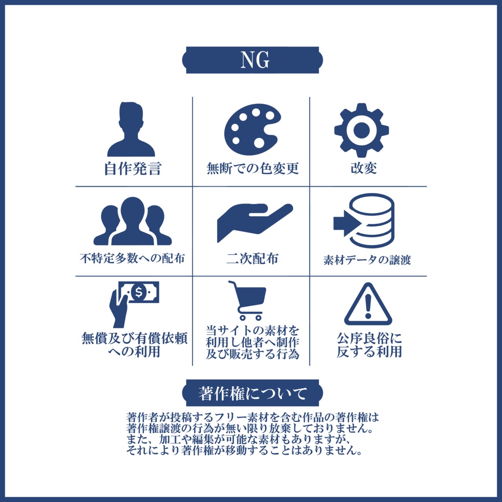 【有料素材】重ねるだけで本格的!?オシャレで絶対使いたくなる星座耐久サムネIRIAM素材】