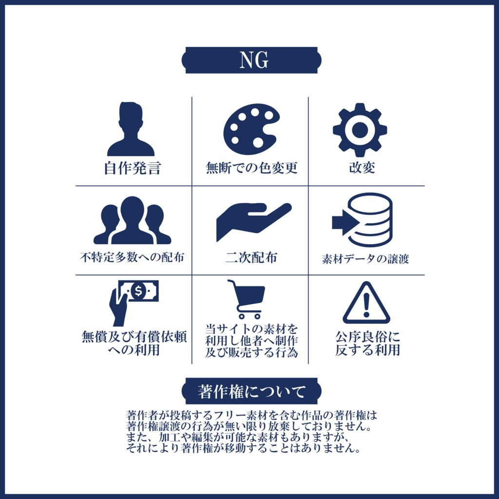 【有料素材】デジタルグッズセット 星座Part2【返礼品◎】