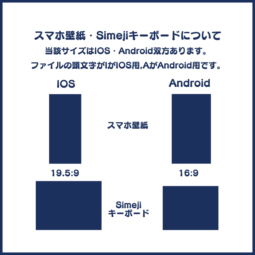【有料素材】デジタルグッズセット 星座Part2【返礼品◎】
