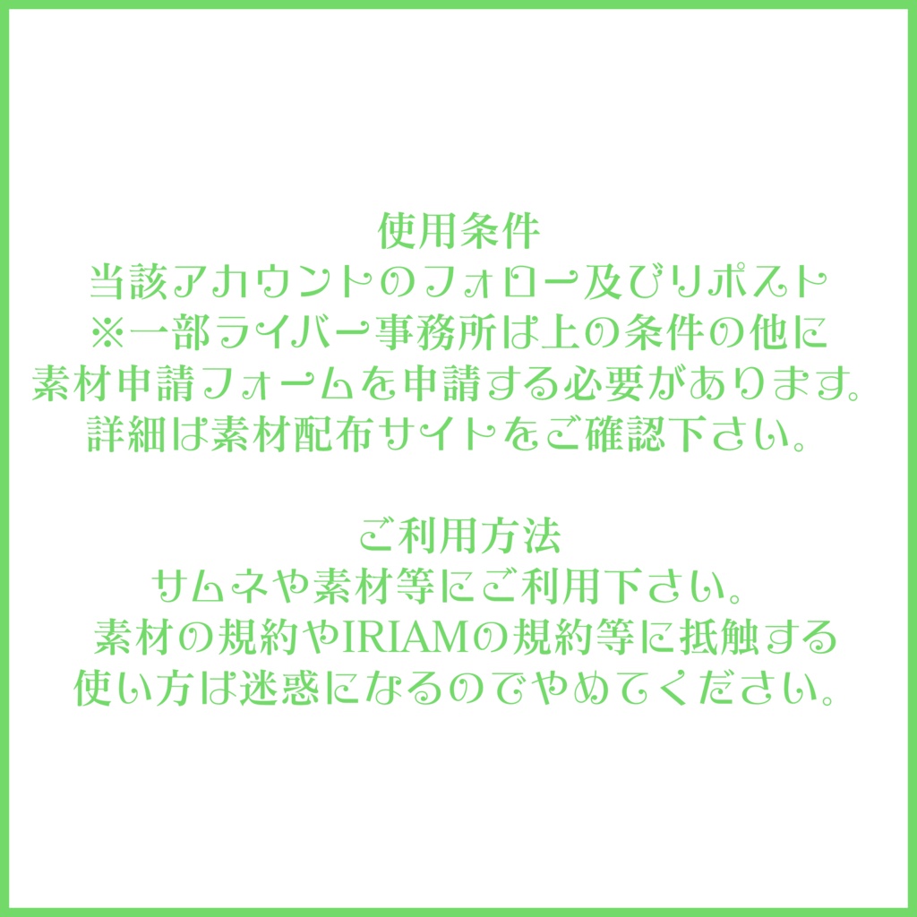 【有料素材】重ねるだけで本格的!?可愛いオシャレなスケジュール表(一部無料)