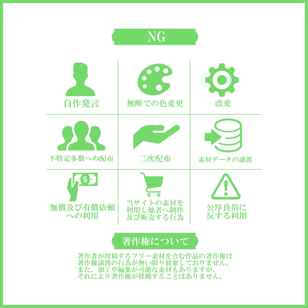 【有料素材】重ねるだけで本格的!?可愛いオシャレなスケジュール表(一部無料)