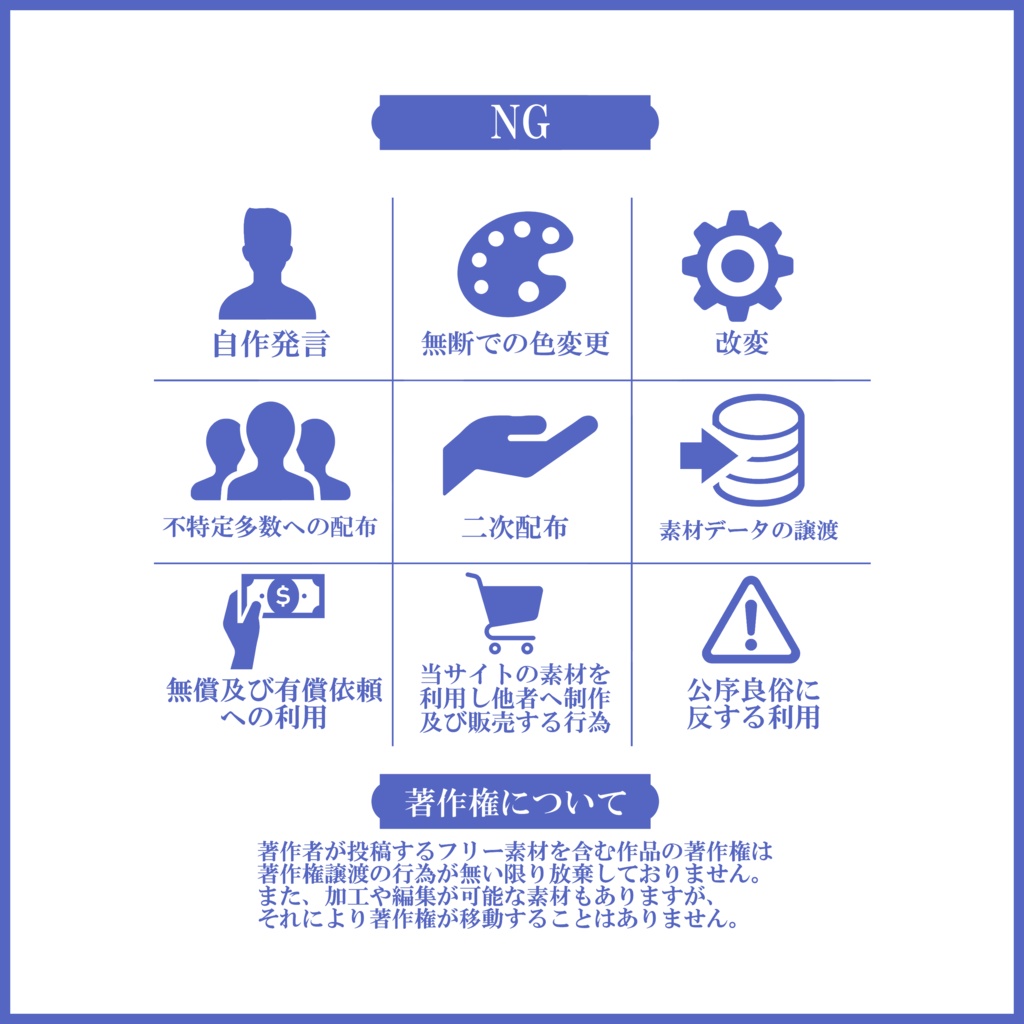 【有料素材】重ねるだけで本格的!?オシャレで他にも足しやすい初配信・雑談サムネイル【IRIAM素材】