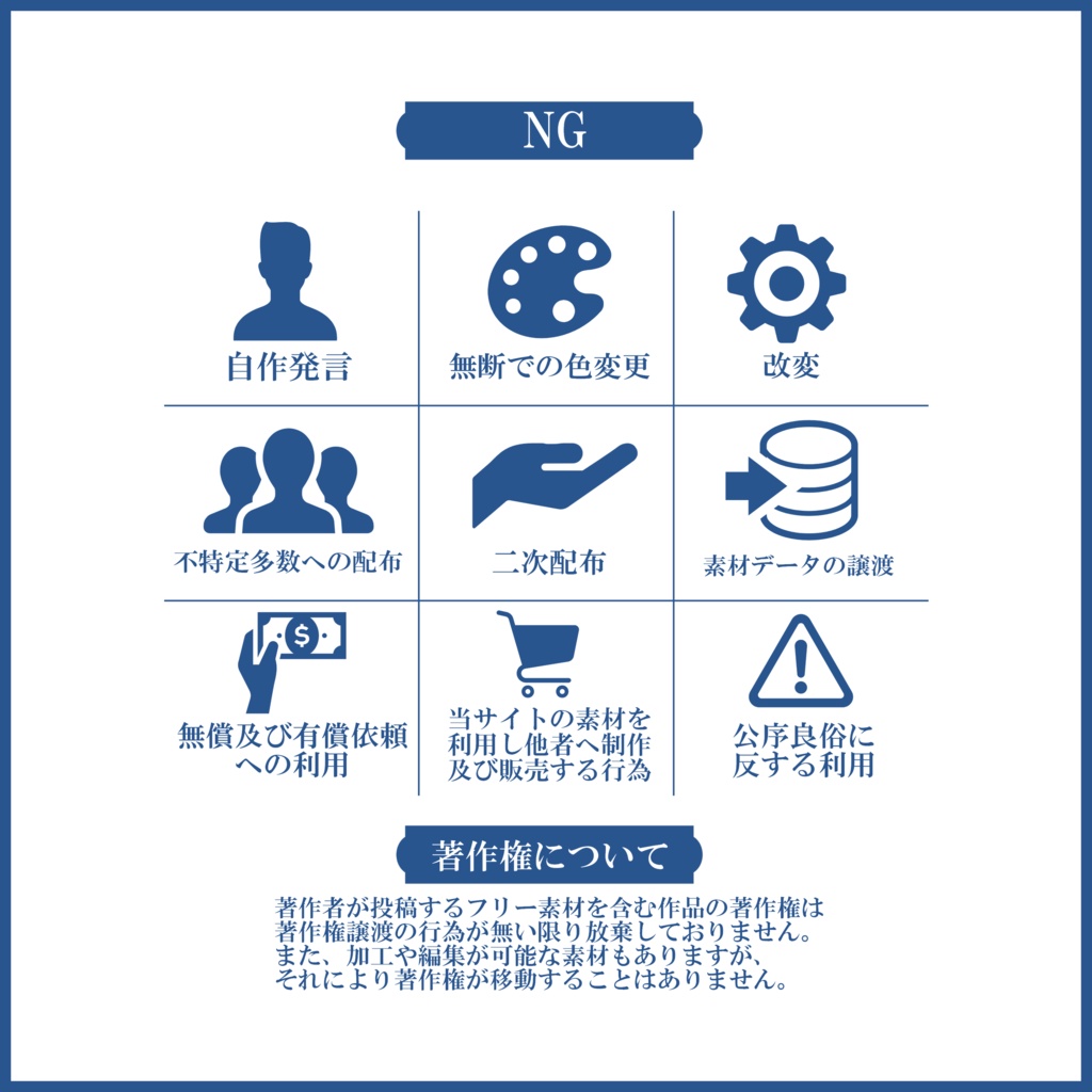 【無料素材】デジタルグッズセット~#IRIAM lookbook -Special-(2026)-~(IRIAM LABO素材)