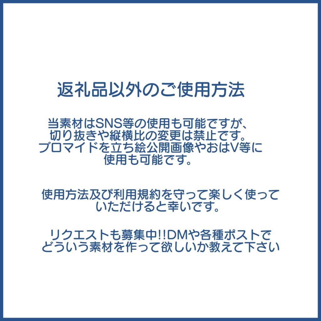 【無料素材】デジタルグッズセット~#IRIAM lookbook -Special-(2026)-~(IRIAM LABO素材)