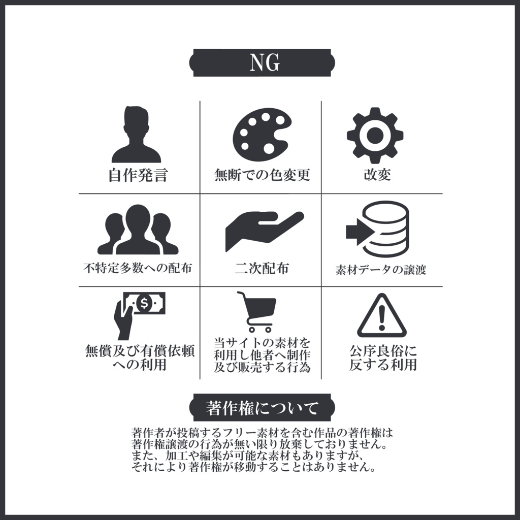 【有料素材】置くだけで本格的に!? デジタルグッズセット キルティング編【返礼品◎】