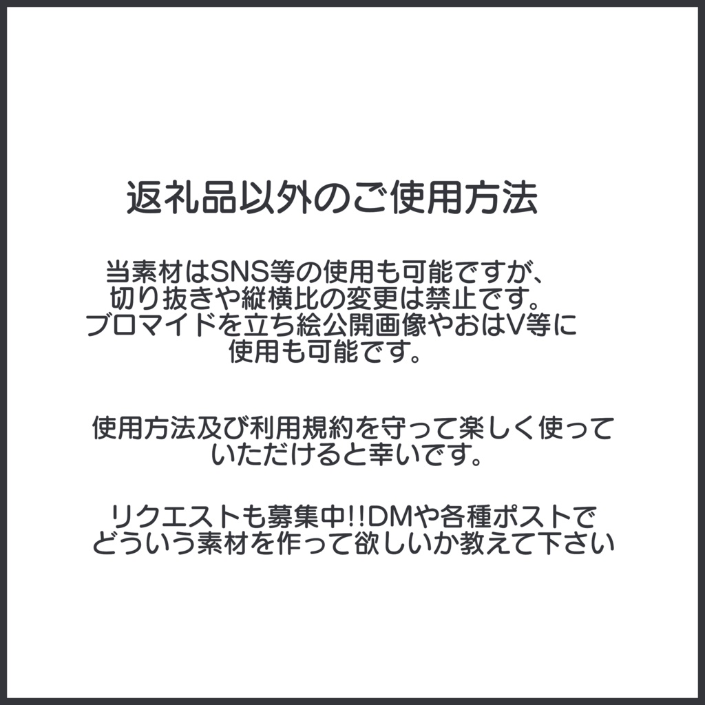 【有料素材】置くだけで本格的に!? デジタルグッズセット キルティング編【返礼品◎】