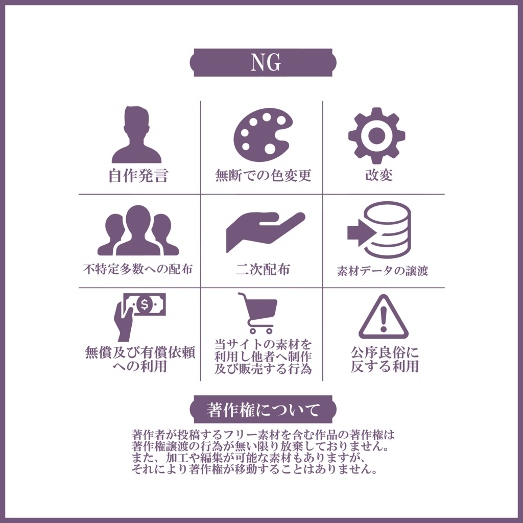 【有料素材】重ねるだけで本格的!?地雷系バッジ耐久サムネ【IRIAM素材】