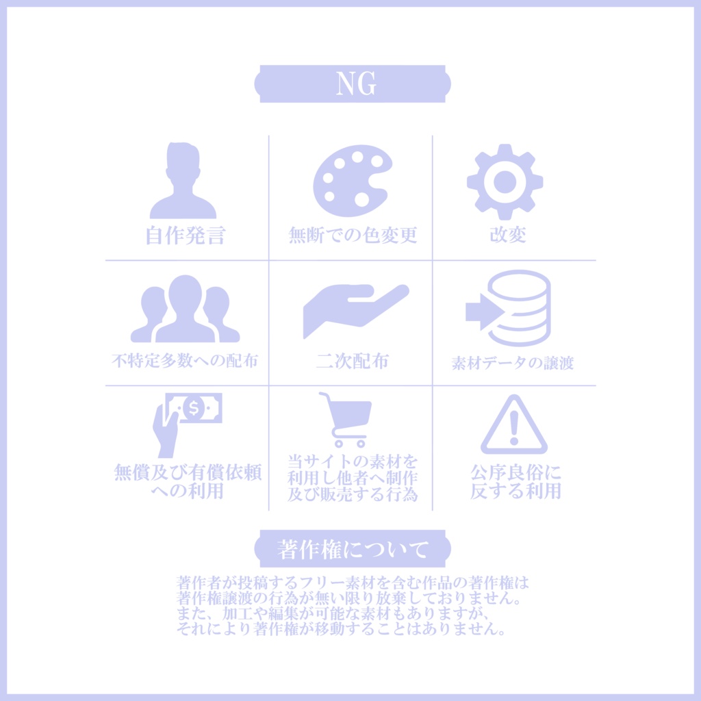 【有料素材】重ねるだけで本格的!?ゆるふわな感じの夜雑サムネ【IRIAM素材】