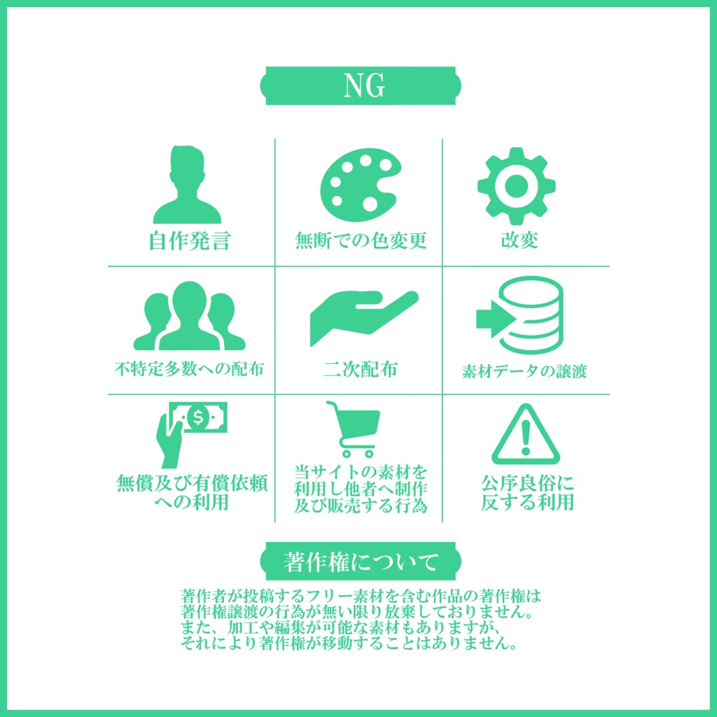 【有料素材】(一部無料)重ねるだけで本格的!?オシャレで絶対使いたくなる中華作業配信サムネ【IRIAM素材】
