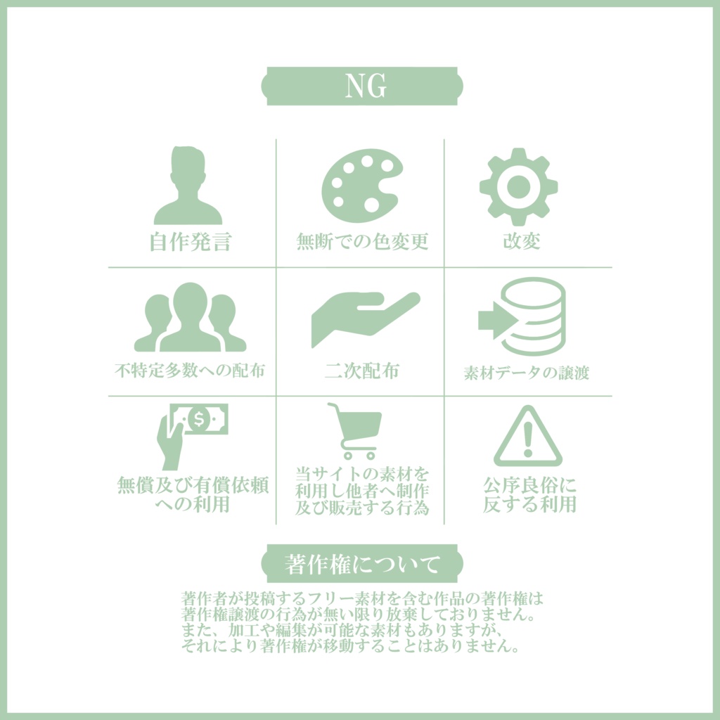 【有料素材】重ねるだけで本格的!?バレンタインとかで使えるチョコなパネル開けチャレンジサムネ【IRIAM素材】