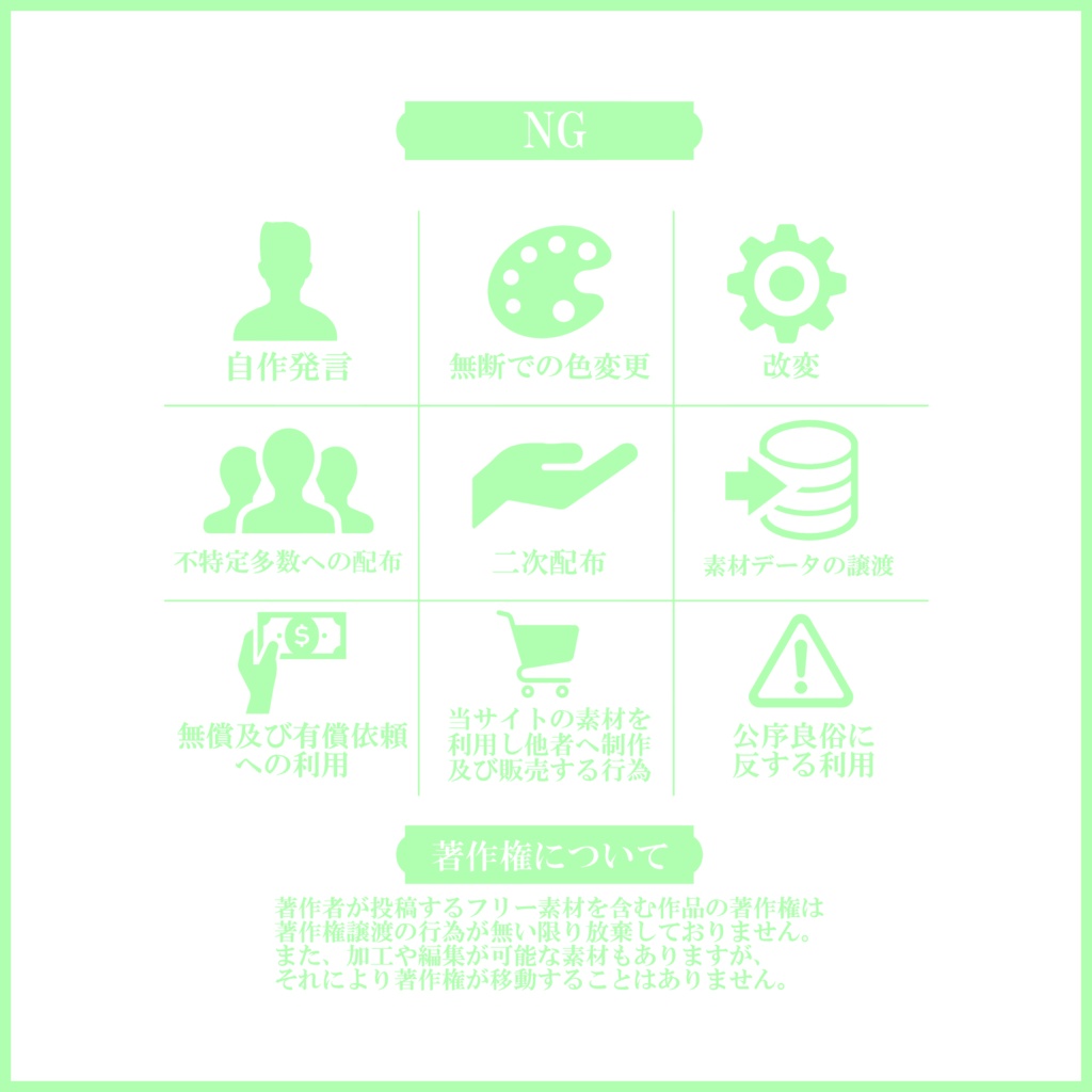 【有料素材】重ねるだけで本格的!?地雷系雑談サムネ【IRIAM素材】