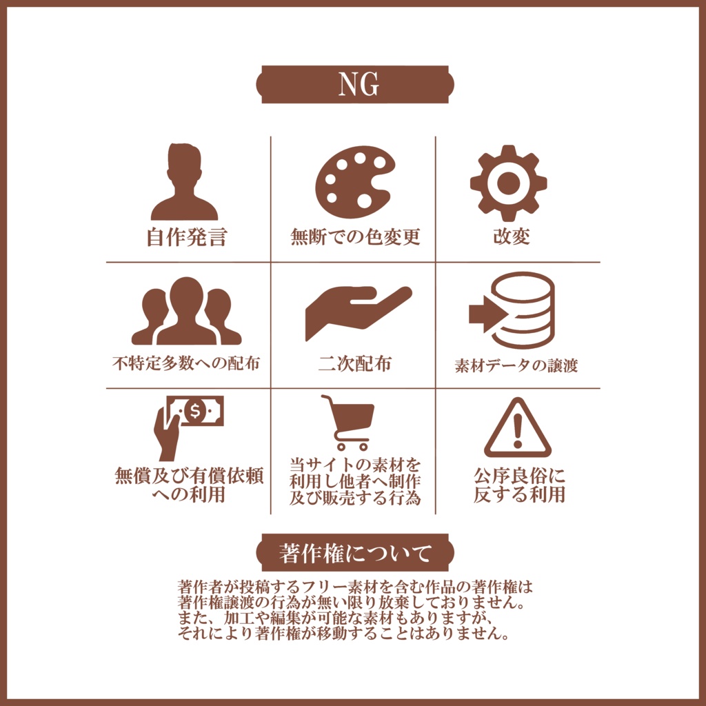 【有料素材】重ねるだけで本格的!?バレンタイン歌枠サムネ【IRIAM素材】