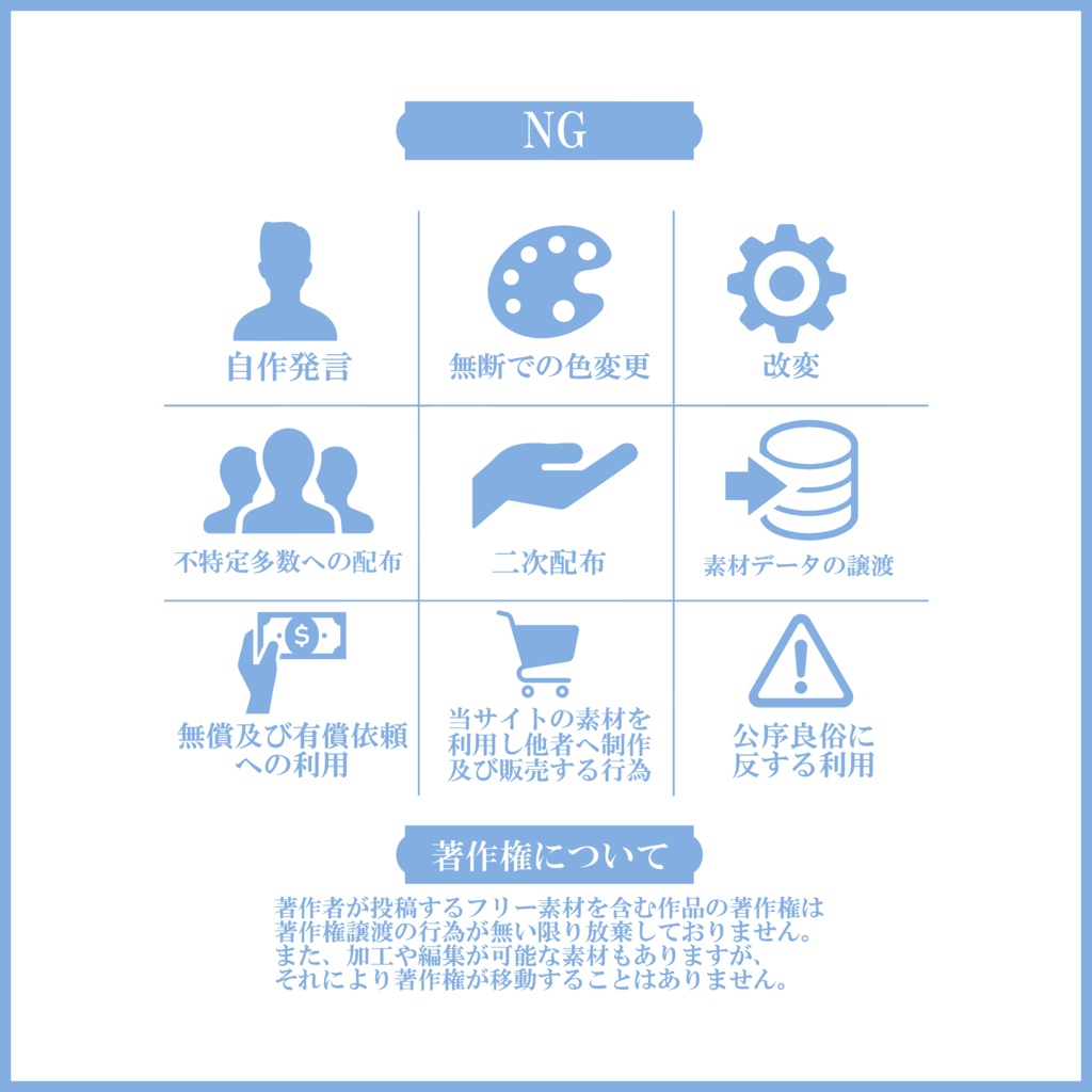 【有料素材】重ねるだけで本格的!?天使界隈っぽい雑談サムネ【IRIAM素材】