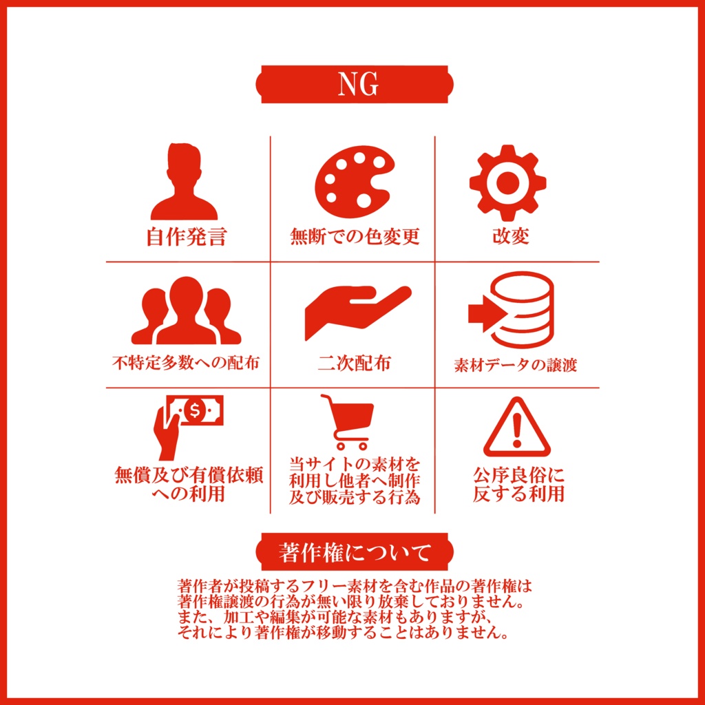 【有料素材】重ねるだけで本格的!?開会式だよ!!熱くなれ!!全ギフ耐久サムネ【IRIAM素材】