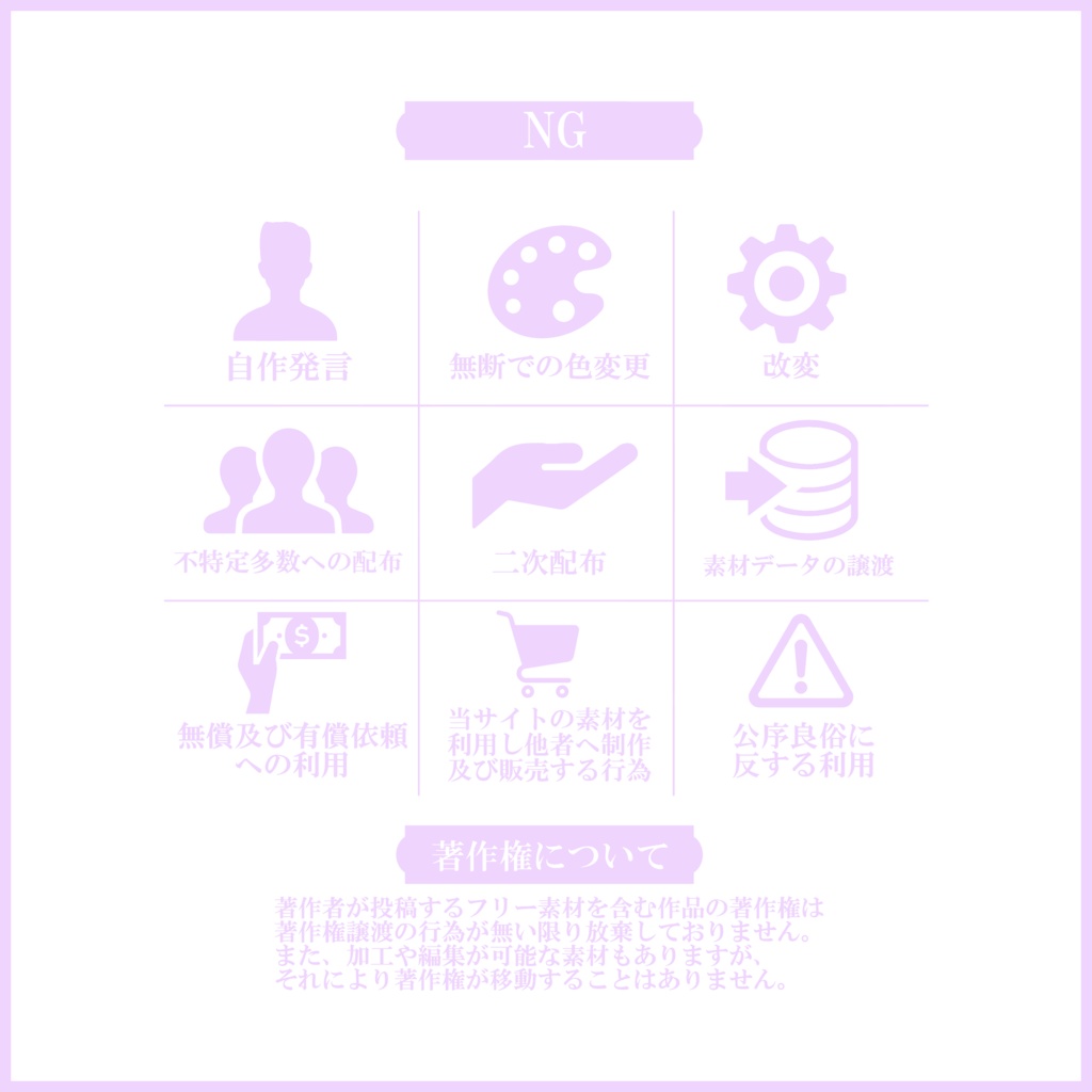 【有料素材】重ねるだけで本格的!?ゆるふわメール感な語尾変枠サムネ【IRIAM素材】