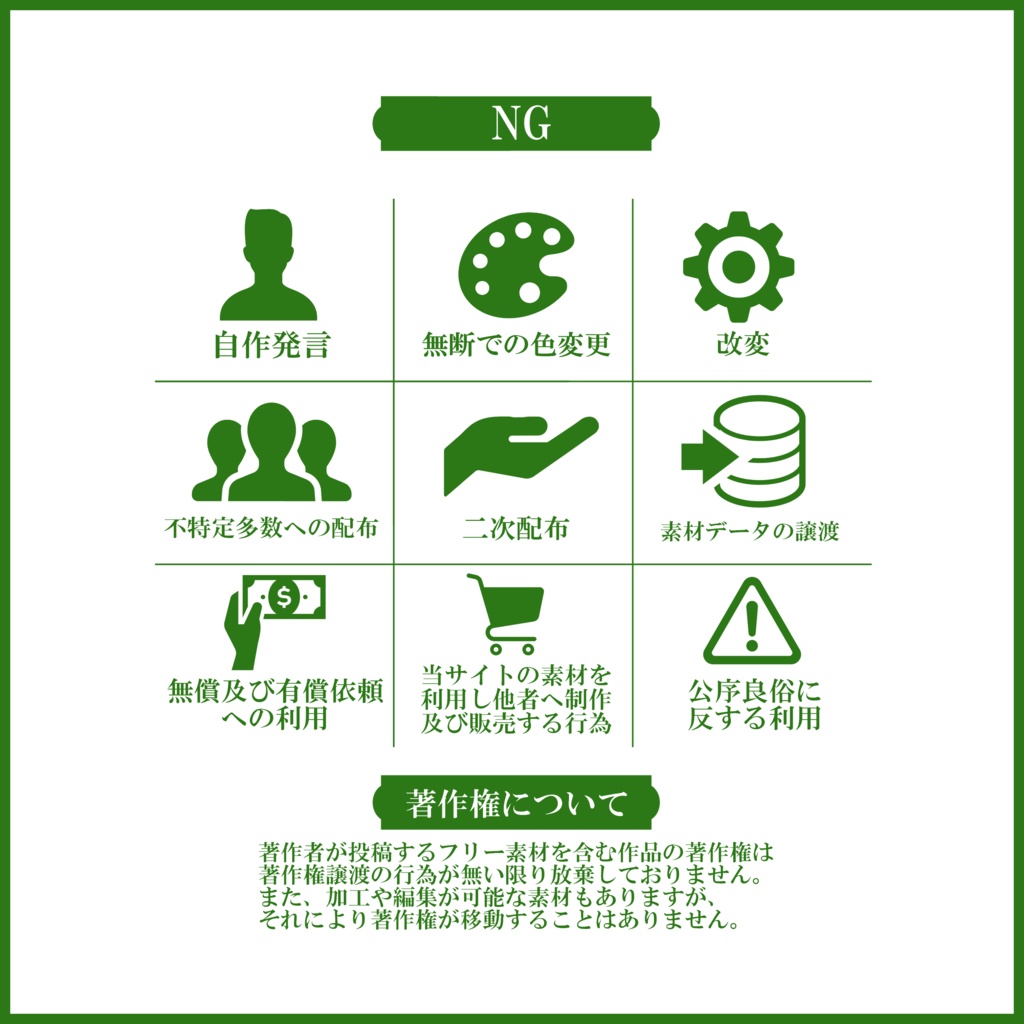 【有料素材】置くだけで本格的に!? デジタルグッズセット アーガイル編Part2【返礼品◎】