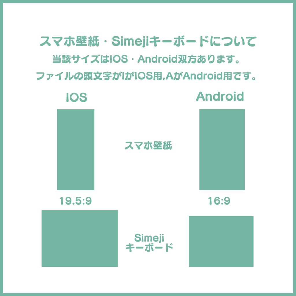 【有料素材】置くだけで本格的に!? デジタルグッズセットギンガムチェック編【返礼品◎】
