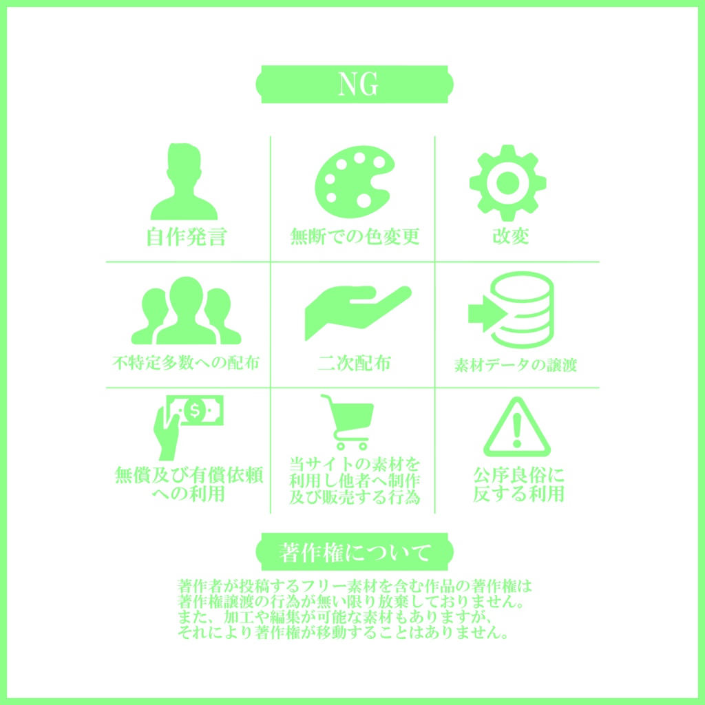 【有料素材】重ねるだけで本格的!?チョコたっぷりメイド枠サムネ【IRIAM素材】