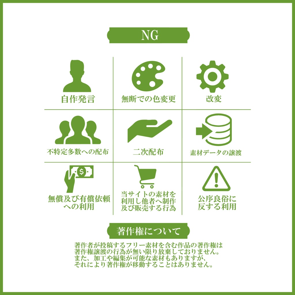 【有料素材】重ねるだけで本格的!?ゆ大正ロマンで優雅な朝活サムネ【IRIAM素材】