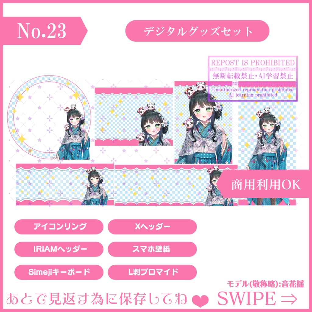 【有料素材】置くだけで本格的に!? デジタルグッズセットダイナー編【返礼品◎】