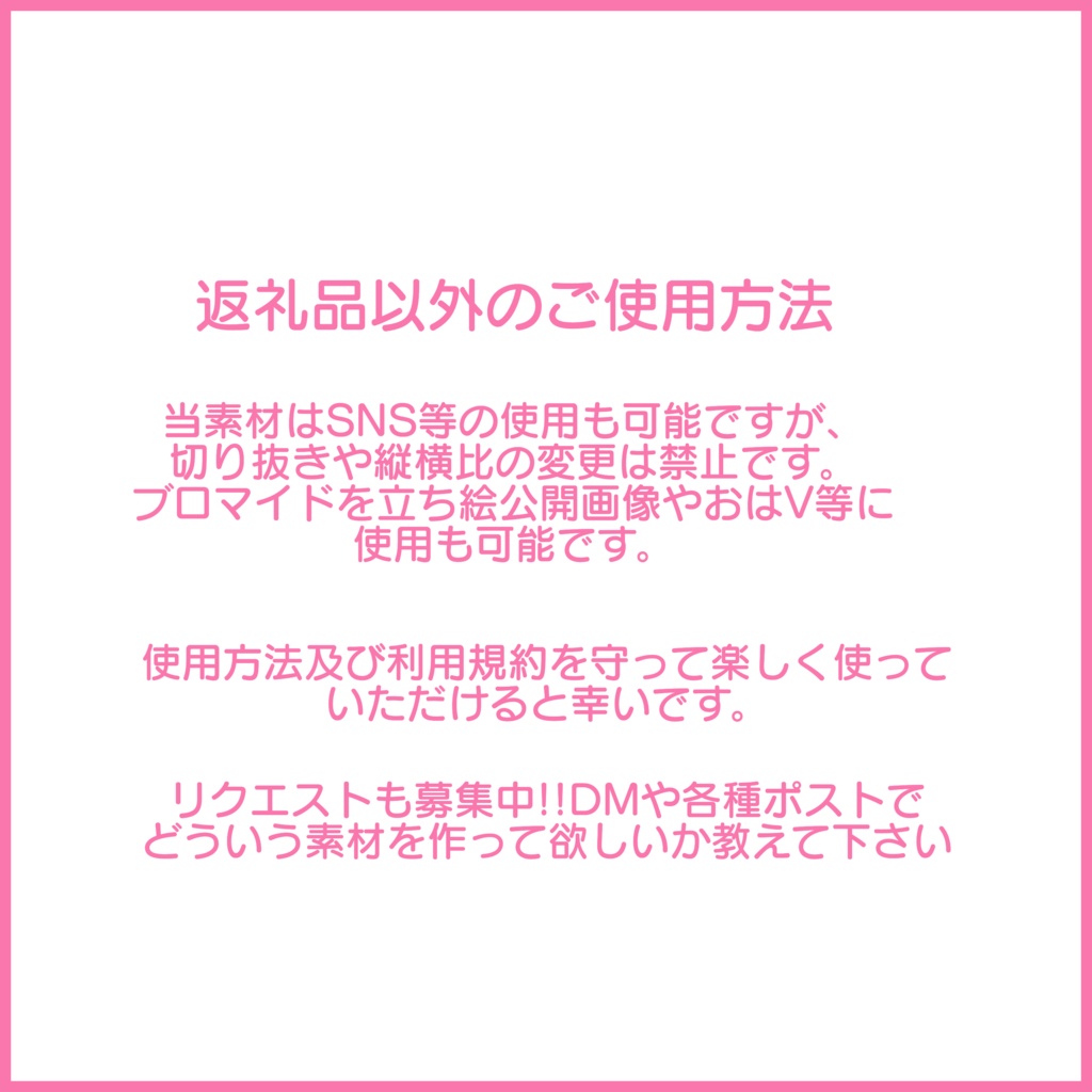 【有料素材】置くだけで本格的に!? デジタルグッズセットダイナー編【返礼品◎】