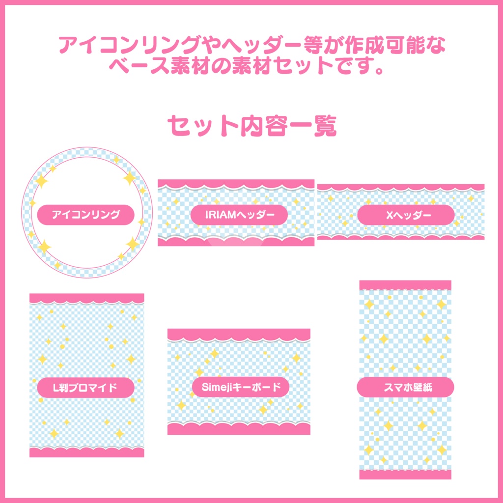 【有料素材】置くだけで本格的に!? デジタルグッズセットダイナー編【返礼品◎】