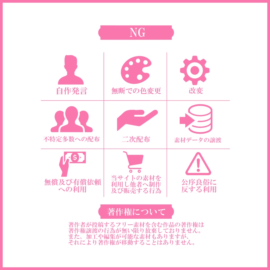 【有料素材】置くだけで本格的に!? デジタルグッズセットダイナー編【返礼品◎】