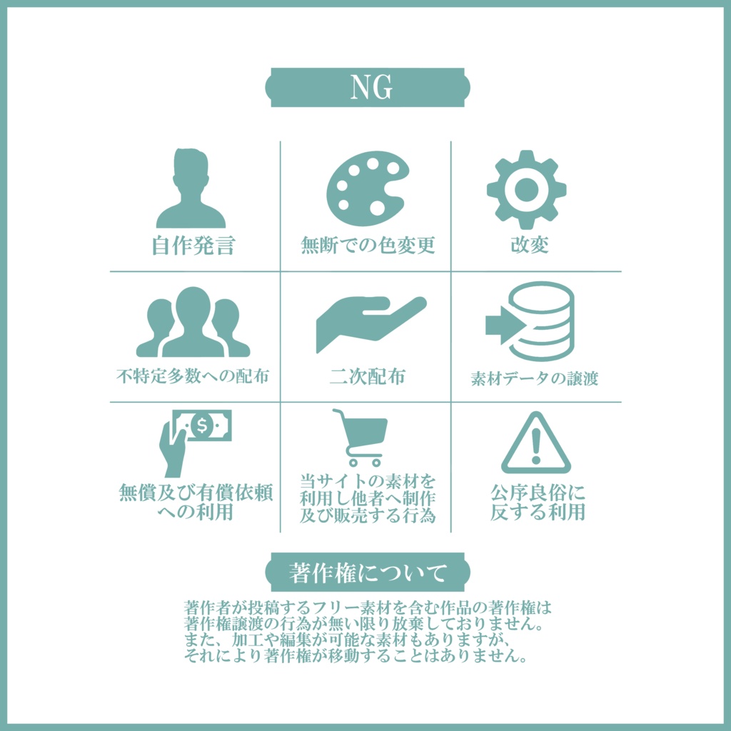 【有料素材】重ねるだけで本格的!?チョコミントな可愛いバッジ返還式サムネイル【IRIAM素材】