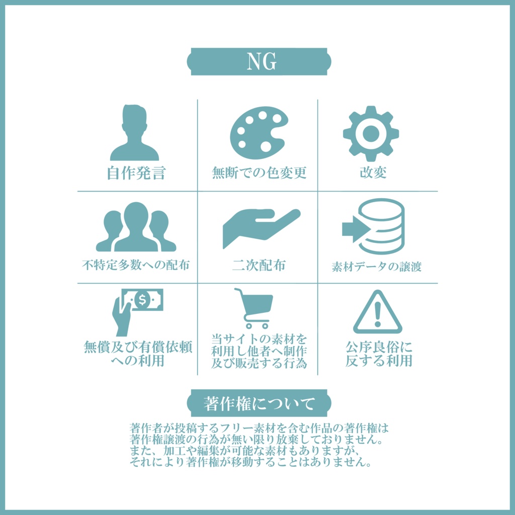 【有料素材】重ねるだけで本格的!?チョコミントな衣装のオシャレなアイコンリング・IRIAMヘッダーセット【IRIAM素材】