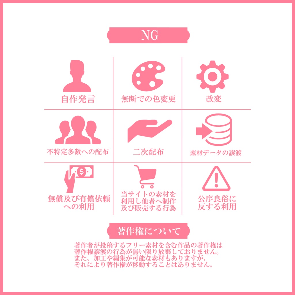 【有料素材】重ねるだけで本格的!?お手軽プチギフサムネ【IRIAM素材】