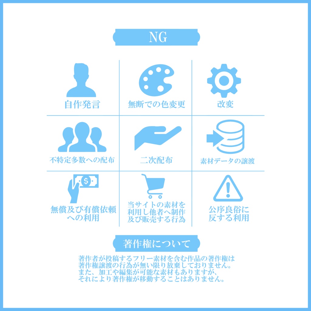 【有料素材】重ねるだけで本格的!?オシャレな47都道府県耐久サムネ【IRIAM素材】