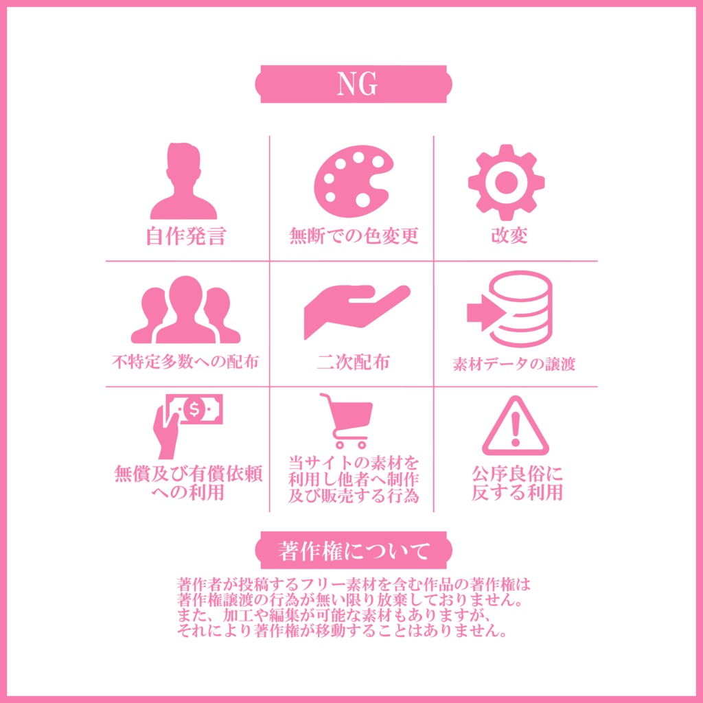 【有料素材】重ねるだけで本格的!?初心者なら持っておいて損は無いタグ・ロゴいっぱい地雷サムネ【IRIAM素材】