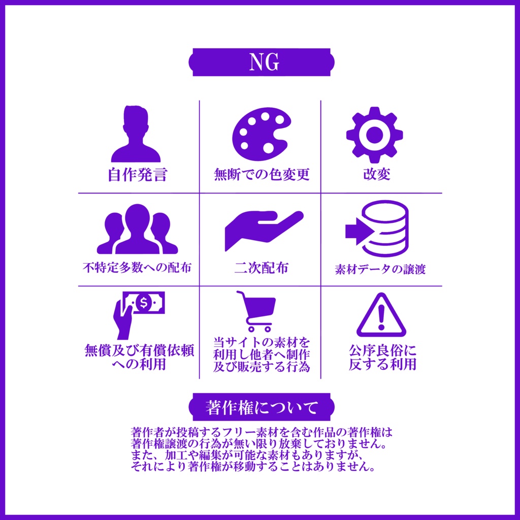 【有料素材】重ねるだけで本格的!?夜背景にぴったりな和風夜雑サムネ【IRIAM素材】