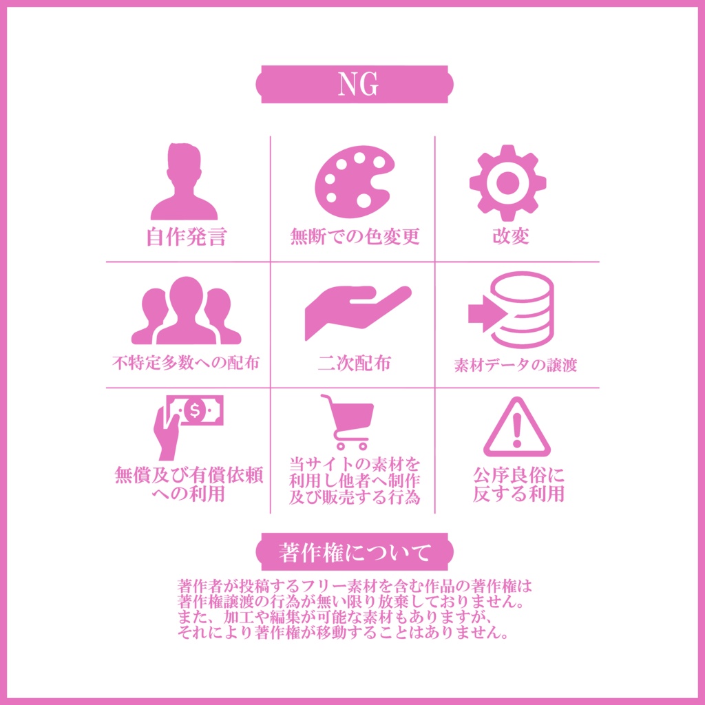 【有料素材】重ねるだけで本格的!?POPで可愛いチョコな歌雑サムネ【IRIAM素材】