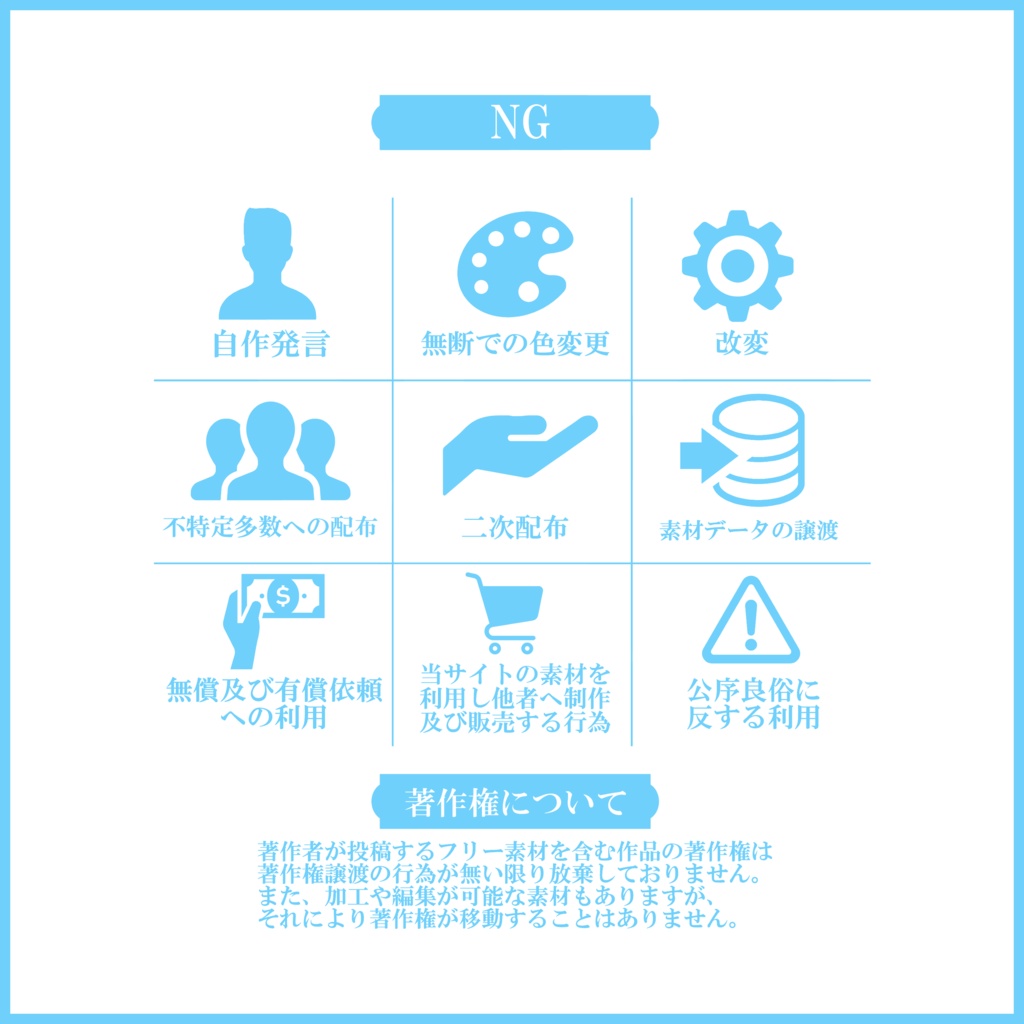 【無料素材】重ねるだけで本格的!?IRIAMメンテ前の朝活雑談サムネ【IRIAM素材】