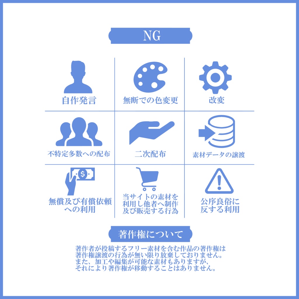 【有料素材】重ねるだけで本格的!?シンプルで使いやすいゆるゆる雑談サムネ【IRIAM素材】