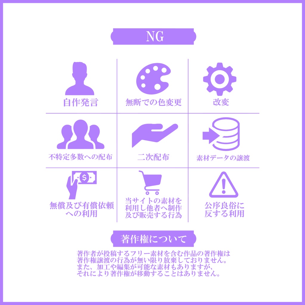 【有料素材】重ねるだけで本格的!?地雷系ラジオ枠サムネ【IRIAM素材】