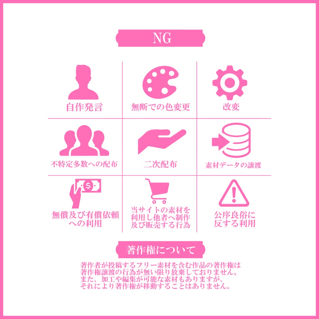 【有料素材】重ねるだけで本格的!?あふおもみたいなラブカテあつめサムネ【IRIAM素材】