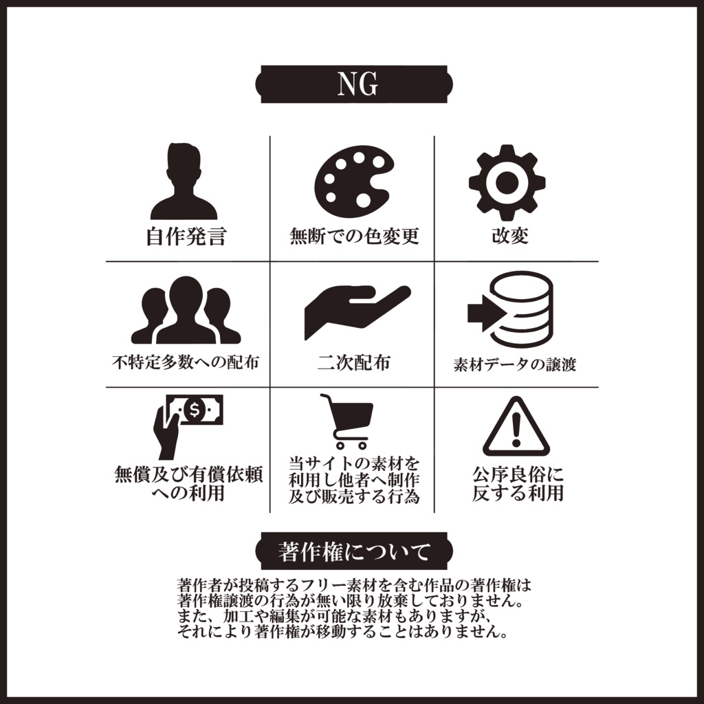 【有料素材】重ねるだけで本格的!?ストリート系なメイド枠サムネ【IRIAM素材】