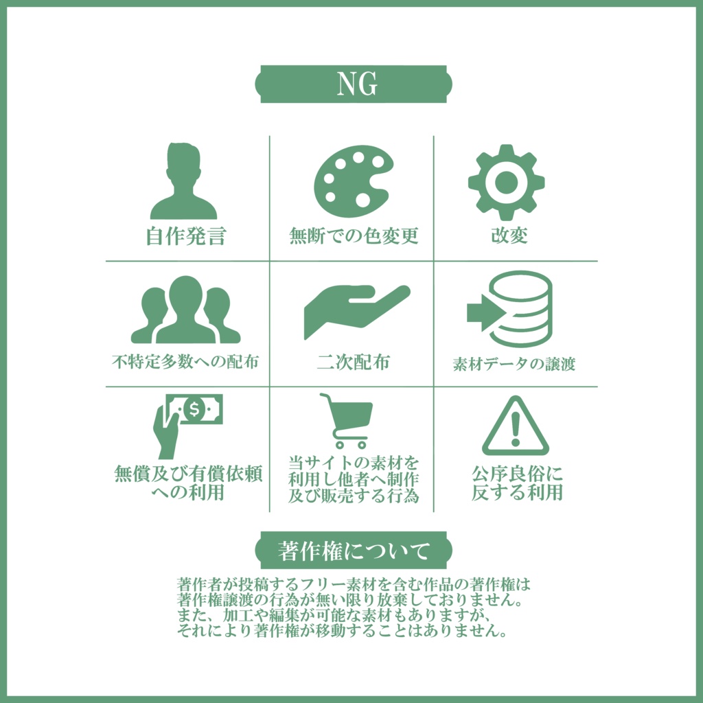 【有料素材】重ねるだけで本格的!?オシャレな雑談サムネ【IRIAM素材】