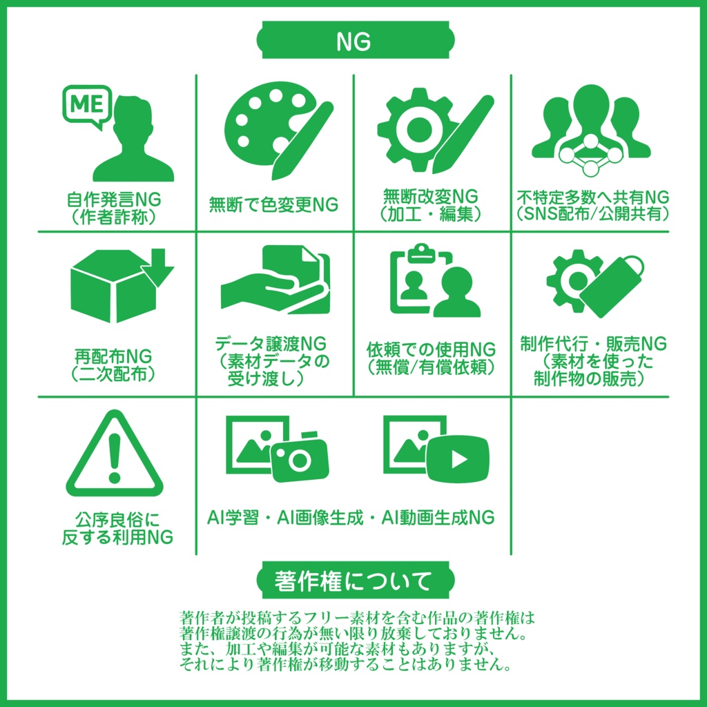 【有料素材】重ねるだけで本格的!?ハートで可愛いバッジ返還式サムネ【IRIAM素材】